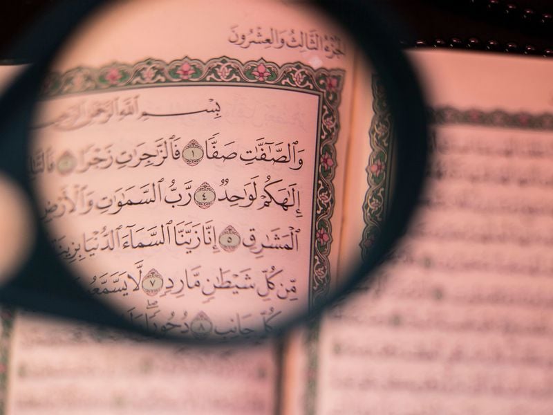 An Introduction to Ulum Al Quran : The Sciences of the Quran