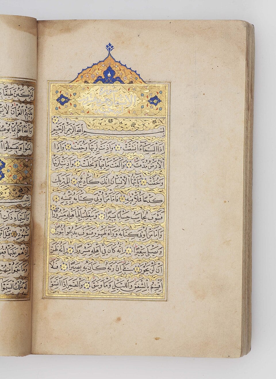 An illuminated Qur'an manuscript page.